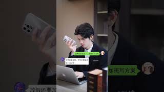 Part 2 Prince amar online boyfriend 🌚😂 Chinese Funny Videos facts amazingfacts school shortsfeed [upl. by September]