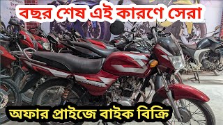 Bajaj CT 100 second hand bike price in Bangladesh 2024 [upl. by Wagoner682]