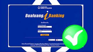 วิธีสมัคร Bualuang iBanking ธนาคารกรุงเทพและวิธีฝากเงินเข้า Olymp Trade [upl. by Eimaral]