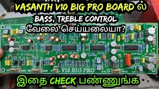 VASANTH V10 BIG PRO PROLOGIC BOARD BASS TREBLE PROBLEM EXPLAINED IN TAMIL [upl. by Ecirtnahs]