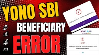 Inactive Account Visit the Neareset Branch on Yono SBI \ Beneficiary is Not Yet Activated Error Fix [upl. by Sumedocin565]