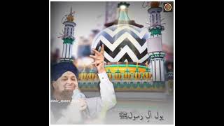 ❤❤Maslake Aala Hazrat Salamat Rahe By🎙🎙OWais Raza Qadri SaHaB Qibla❤❤ [upl. by Ferdy]