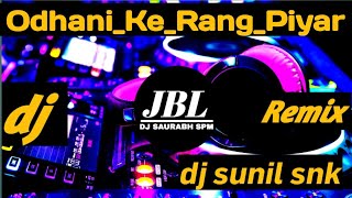 OdhaniKeRangPiyarEmotronicElectroMixDjjATINNPrayagrajdjvikranttrendingdjsong [upl. by Enelhtak]