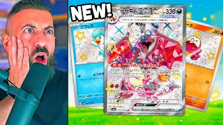 Pokemons NEW Shiny Treasures Set Was Just Revealed [upl. by Glynn]