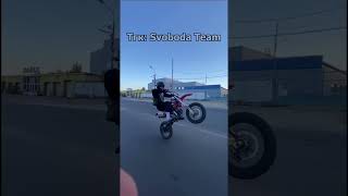 Тгк Svoboda Team stunt moto pitbike 12oclock moscow bikelife подпишись лайк [upl. by Yerahcaz]