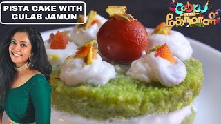 Easy Pista cake with gulab jamunCwc 3 roshini recipe Perfect rava cake tamil Eggless sooji cake [upl. by Iilek]