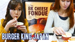 Japanese Burger King has fondue 日米食べ比べ バーガーキング [upl. by Mendel809]