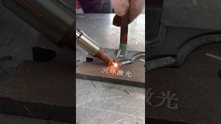 Handheld laser welding machine feedshorts tools [upl. by Erodavlas]