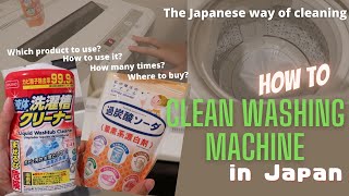 How to CLEAN WASHING MACHINE in Japan Cleaning for newsecondhand washing machine [upl. by Uahc891]