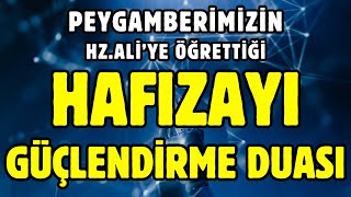 Hafızayı Güçlendiren Unutkanlığı Gideren Dua  Açıklamayı Mutlaka Okuyun [upl. by Melcher996]