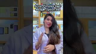 Acne Pimples වලට හොඳම option එක  Fight Acne Unlock Clear Skin with Salicylic Acid✨  Cosmeticslk [upl. by Hurwitz770]