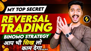 Binomo Best Reversal Trading Strategy 2024  How to do Reversal Trading  Binomo Strategy 2024🔥 [upl. by Anaderol]