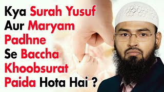 Kya Surah Yusuf Aur Maryam Padhne Se Baccha Khoobsurat Paida Hota Hai By AdvFaizSyedOfficial [upl. by Morris969]