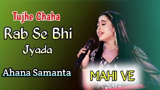 Tujhe chaha rab se bhi jyada cover by Ahana Samanta Orchestra song Mahi Ve [upl. by Talmud]