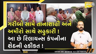 🔴LIVE  રાહુલ ગાંધીની ગુજરાતમાં ન્યાય યાત્રા  જગન્નાથ મંદિરનો ખજાનો ખુલશે મદારીને સાથે રખાશે [upl. by Hinkel505]