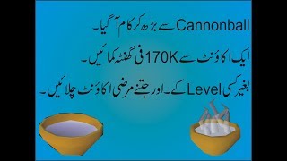 Osrs Money Making Method  11 Cooking Bowl Of Water By OSRS URDU [upl. by Zephaniah841]