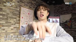 원프레임 송 One Frame song 김동한 Kim DongHan  Good night kiss 어썸라이브Awesome Live [upl. by Nyrat]