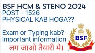 BSF Hcm amp Steno Physical Date Conform 2024 Bsf Official Notice bsf crpf cisf ssb viralvideo [upl. by Nanreh]