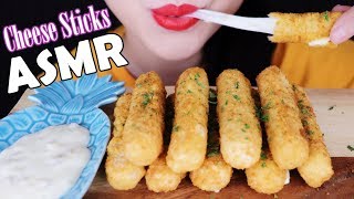 ASMR MOZZARELLA CHEESE STICKS  チーズスティックを食べる  치즈스틱 리얼사운드 노토킹 먹방  炸芝士條  No talking  Abbey ASMR [upl. by Joann]