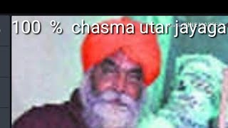 Jalandhar eye drope baba balawindar sing ji total infromation [upl. by Acirretal446]