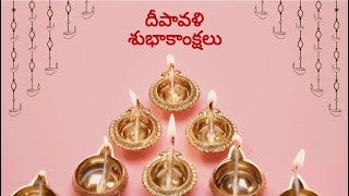 Deepavali Divya Deepavali I Sreepadmavathi Pemmaraju I Deepavali Songs I Telugu Light Music I [upl. by Gereron]