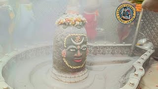 Shri Mahakaleshwar Bhasma Aarti Darshan  Mahakal Temple Aarti Ujjain [upl. by Arak]