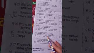 Bharat ko Jano question paper 20232024 [upl. by Hametaf]