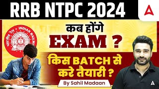 RRB NTPC Exam Date 2024  RRB NTPC Exam Date  RRB NTPC Exam Kab Hoga   Sahil Sir [upl. by Colville780]