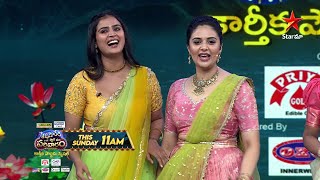 Aadivaaram with Star Maa Parivaaram  Promo  Karthika Pournami Special  This Sun 11AM  Star Maa [upl. by Sokul]