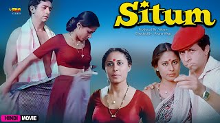 Situm 1982  Hindi Full Movie  4K ULTRA HD Naseeruddin Shah Smita Patil Vikram Asrani [upl. by Marcela332]