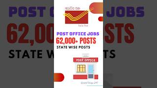 GDS Notification 2024 gdsrecruitment2024 gds post postoffice jobs jobsearch jobstelugu247 [upl. by Aydiv]