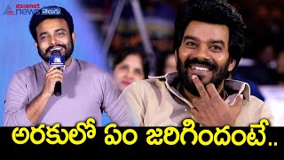 గెటప్ శ్రీను మాటలకు ఎమోషనల్ అయిన సుధీర్  Sudigali Sudheer  Getup Srinu [upl. by Dearborn]