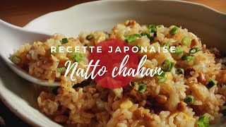 Riz cantonais au natto japonais  CUISINE JAPONAISE [upl. by Cis]