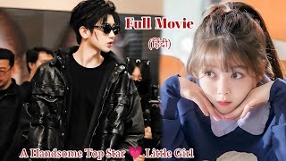 Handsome Superstar Fell in Love with a Simple Girl🔥My Secret Star Full Movie [upl. by Bolen480]