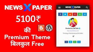 Newspaper 10 X Template for Blogger Techno Vedant [upl. by Drofub]