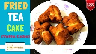 Vettu Cake Cut Cake  Fried cake Mutta Cake Split Cake വെട്ടു കേക്ക് Nawraskitchen [upl. by Meara101]