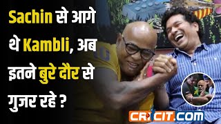 Vinod Kambli जो Sachin नहीं कर पाएं वो किया था कांबली ने अब इतने बुरे दौर से गुजर रहे [upl. by Aicilif]