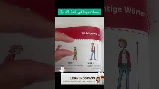 grundschule education schule deutsch انجليزي klasse maths abitur تعلم germanschool [upl. by Eciened231]