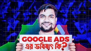 Google Ads full course Bangla 2024  Google Ads Bangla Tutorial For Beginners [upl. by Hamlin757]