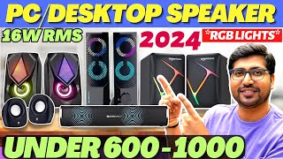 Best Speaker Under 1000 for PC🔥Best Speaker For PC🔥Best Laptop Speakers  Best Laptop Speaker 2024 [upl. by Otter]