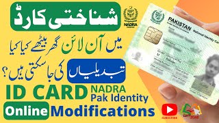 What ChangesModifications You Can Make in Your NADRA ID Card Online [upl. by Htiaf27]