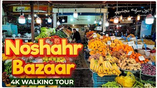 Iran walking tour 🔥 4K video of Iran walking tour in Noshahr bazaar  بازار نوشهر🔥 [upl. by Anoid]