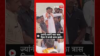 Ashok Chavan on Vidhan Sabha Election  ज्यांनीज्यांनी मला त्रास दिला ते सगळे साफ झाले अशोक चव्हाण [upl. by Enert630]