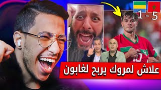 ردة فعل الاعلام الجزائري بعد فوز المغرب على الغابون 51 [upl. by Adlar]