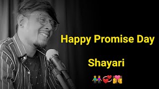 Promise Day Shayari 2023 🤗💝  Promise Day Status  Promise Day Shayari Status  Shayar Rudra [upl. by Lierbag]