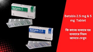 Betabis 2 5 mg Talet  Betabis 5 mg Tablet  Betabis Tablet Full Review In Bangla [upl. by Nereus]