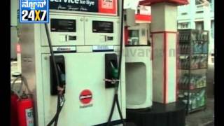 Oil marketing companies cut Petrol Price by Rs 078 per liter  Suvarna news [upl. by April]