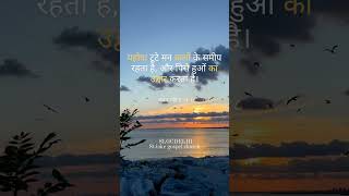 slgcdelhi bibleprayer amen bibleverse jesus shorts shortvideo god [upl. by Hare]