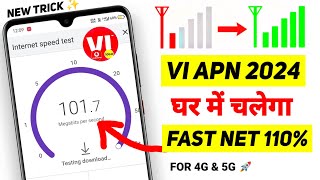 Vi APN Settings  Vi Network Problem Solution  Vi Net Problem  Vi Internet Not Working  Vodafone [upl. by Onivag708]