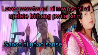 Sanse ni unao sanse ll bithang pwila sir ni mwnse Love gwsw twnai [upl. by Eiramenna]